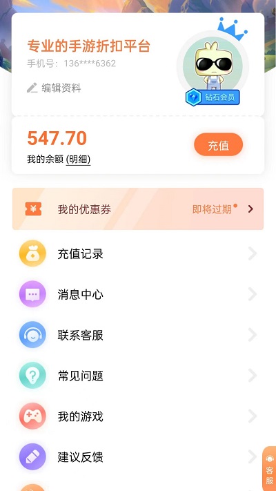 皇冠集团app下载安装官方版皇室战争9665游戏下载