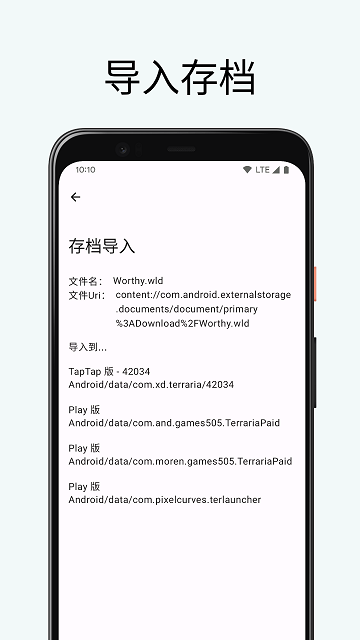 皇冠集团app下载安装官方版儿童宝宝爱画画免费版下载