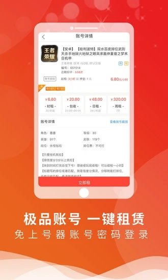 皇冠集团app下载安装官方版坦克大战19903d最新版下载