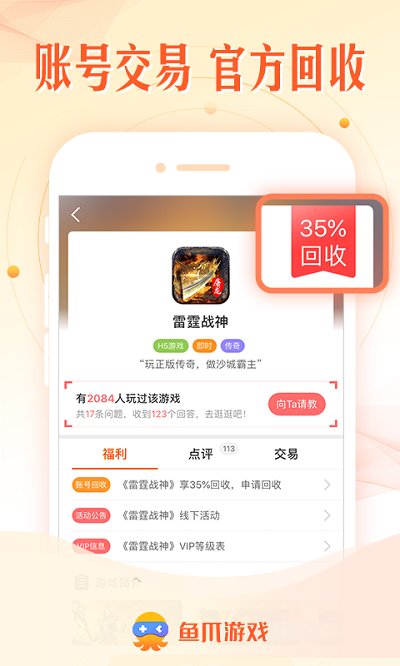 皇冠集团app下载安装官方版湮灭边界线官方版下载